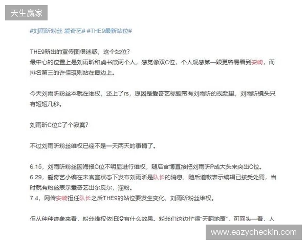 官宣:Fluxo与教练tacitus解约,管理层不满当前成绩 官宣:Fluxo与教练tacitus解约,管理层不满当前成绩
