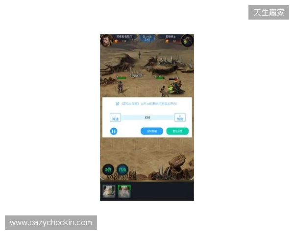 2026手游玩家必看！3款免费加速器，零成本畅玩所有外服+国服手游