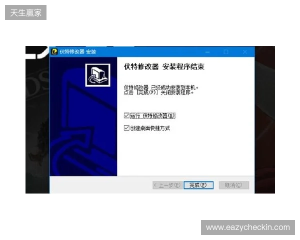 生化危机 安魂曲修改器最新,伏特修改器一键开启无限弹药+无敌