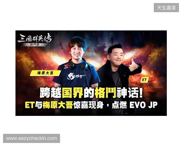 经典再进化！《三国群英传：格斗版》第二次 DEMO 测试震撼开启