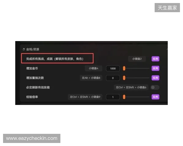 《咒语旅团》爽玩攻略：必出传说技能+全皮肤解锁